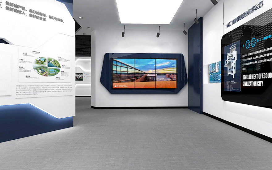 展廳展示