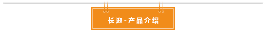 切片機(jī)